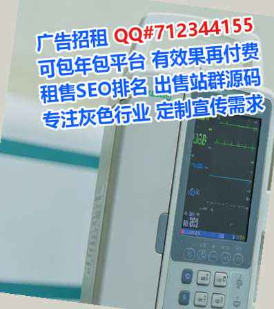 廉江生子风电门市部